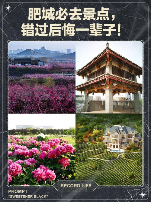 @濟(jì)南老師兒 4月5日去肥城賞桃花、逛春秋古鎮(zhèn)，僅需99元/人
