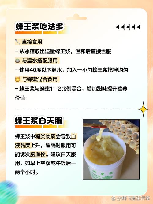 第523頁
