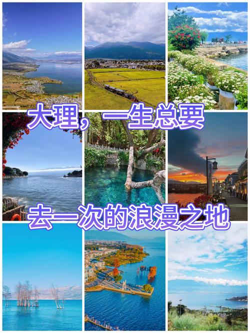三月末來(lái)到大理，隨心漫游。