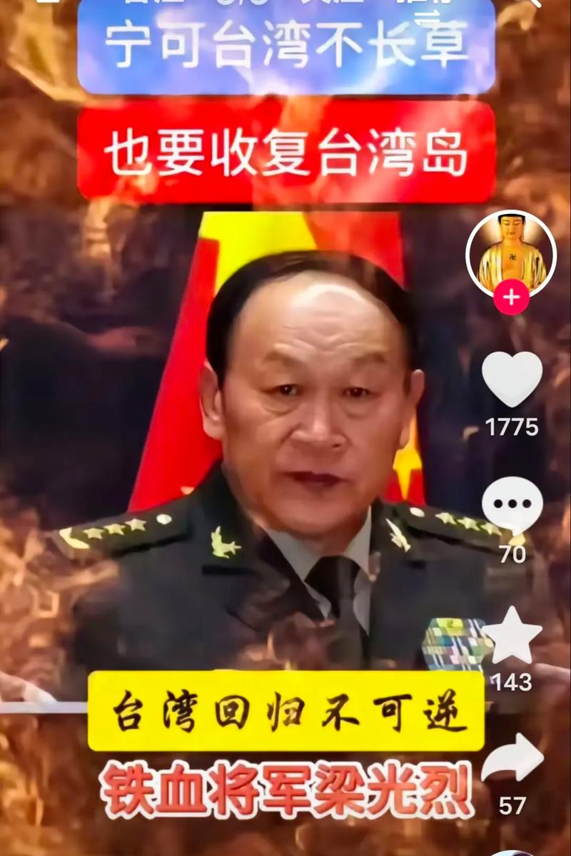 第521頁