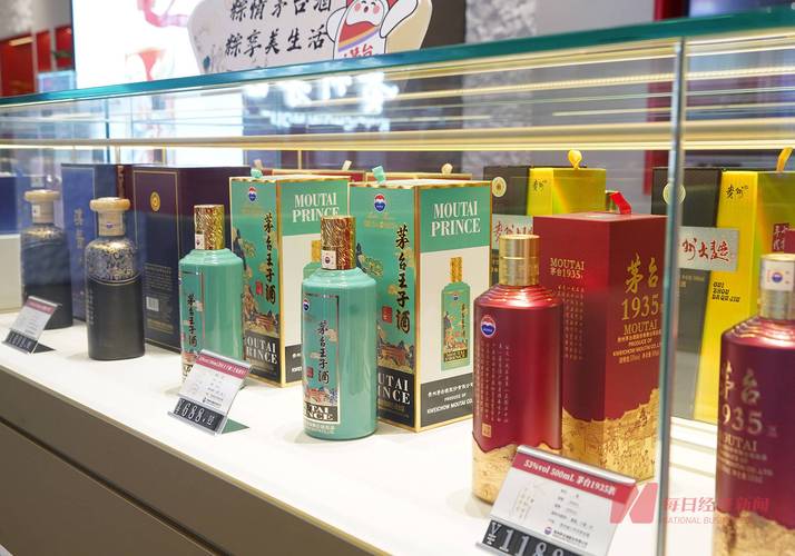 世界上最賺錢(qián)的飲品公司，居然是茅臺(tái)