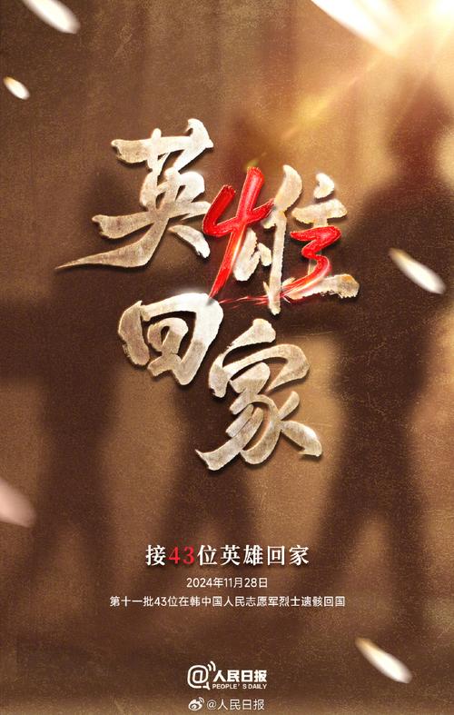 這群醫(yī)學(xué)師生 點(diǎn)亮無名烈士“歸鄉(xiāng)”路