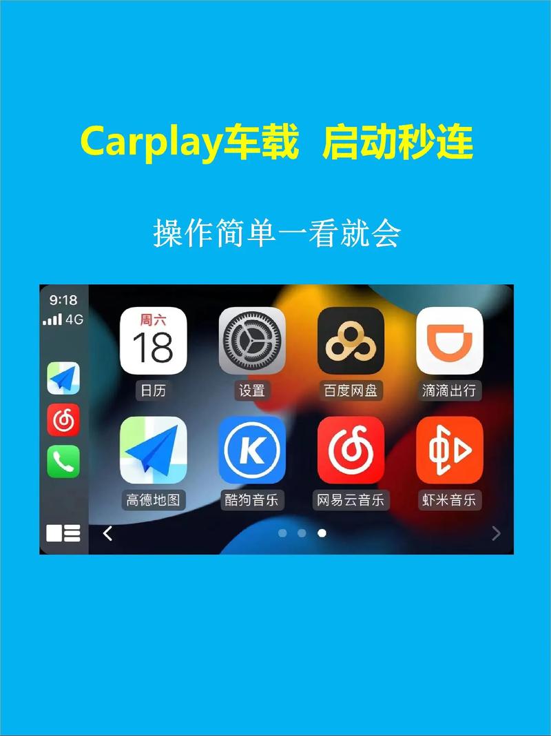 蘋果iOS 18.4更新CarPlay四項(xiàng)關(guān)鍵功能 新增體育應(yīng)用