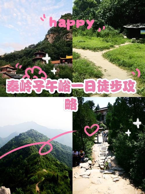 逛秦巴二山間的小縣，感受子午古道留下的印記