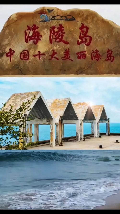 中國最美的10個小眾海島，看看你最想去哪一個？