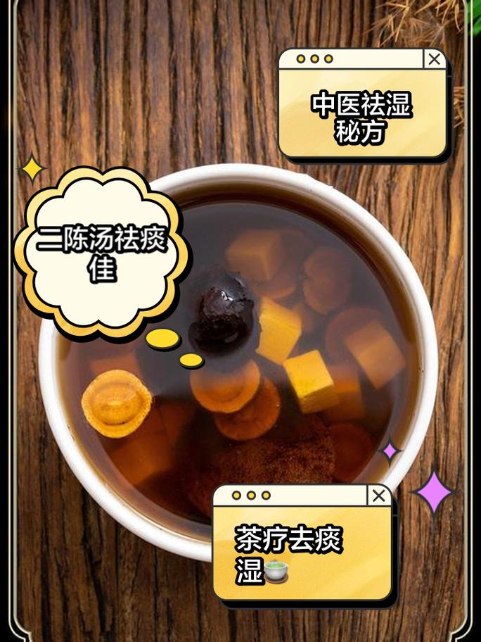清明前后濕氣重，這“祛濕湯”要多喝，一周2回，健脾祛濕體質(zhì)好