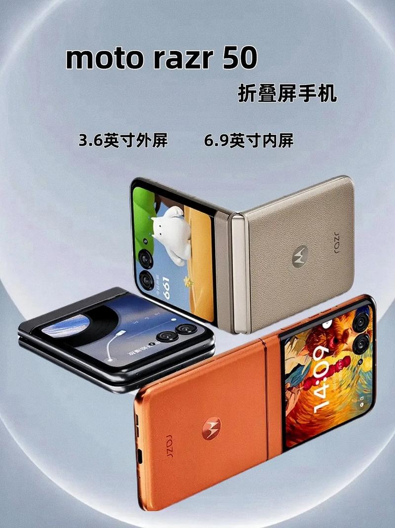 摩托羅拉razr 60折疊屏手機(jī)入網(wǎng)，發(fā)布在即