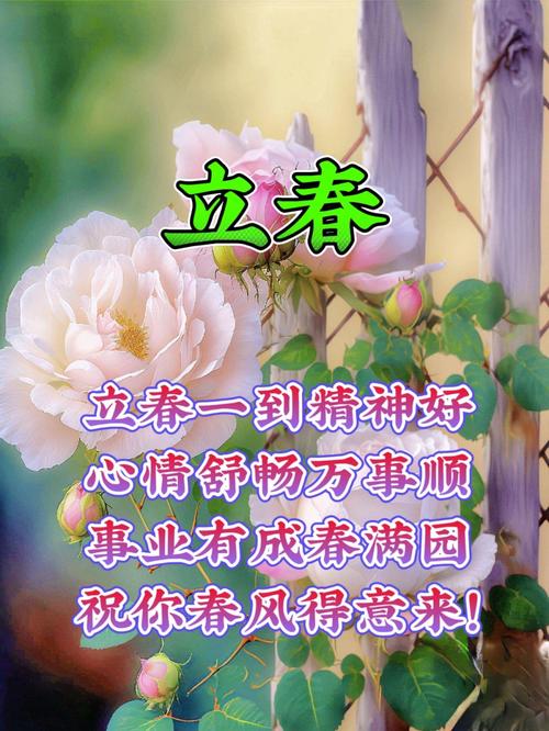 立春吃這3樣，蛇年開(kāi)好頭！我婆婆教你做，趕快拿本本記下來(lái)！