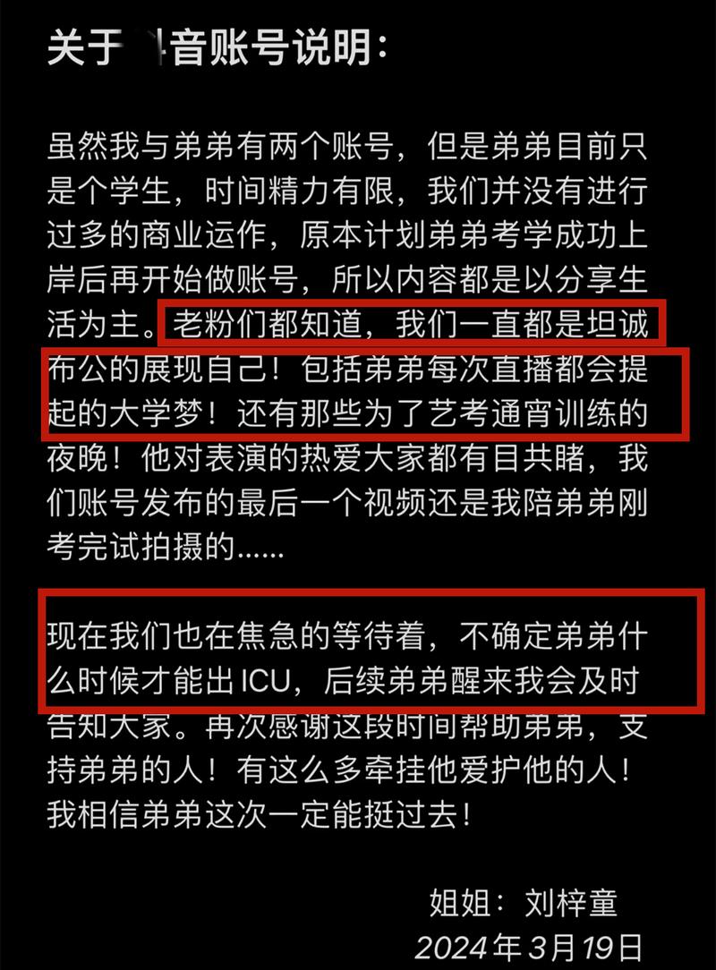 19歲網(wǎng)紅被鄰居利器插入后腦，治療費上百萬，兇手借口窮 只賠12萬