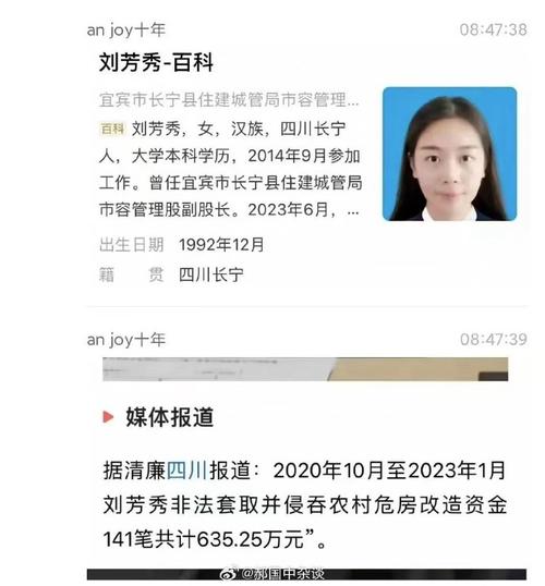 新聞背后：江蘇金湖縣一女貪官落馬，長得漂亮卻腐敗了，令人嘆息