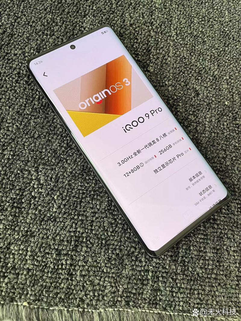 iQOO加速清倉，跑分176萬 6400mAh，高性能長續(xù)航手機跌至1529元