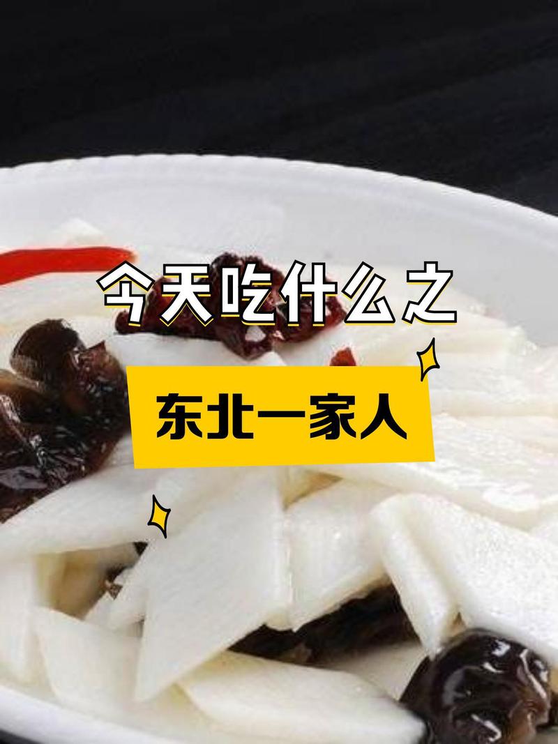 舌尖上的林海盛宴：東北山珍野味的自然饋贈，吃過你才是東北人