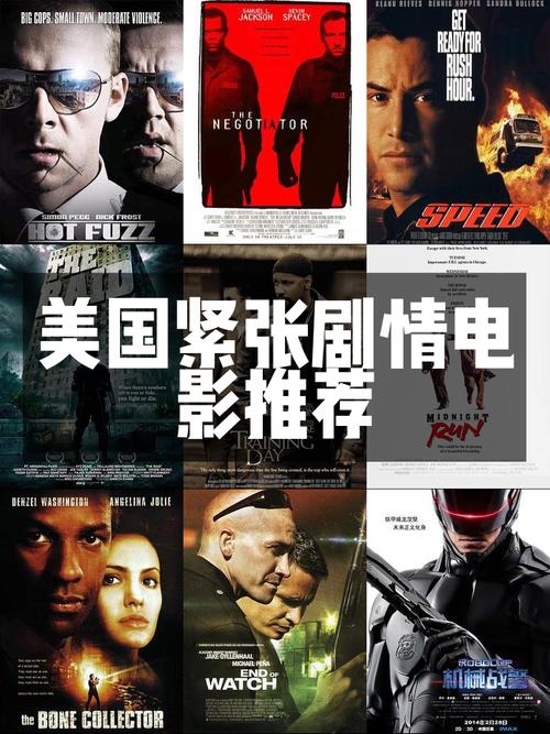 美國連續(xù)受刺激，中計了！