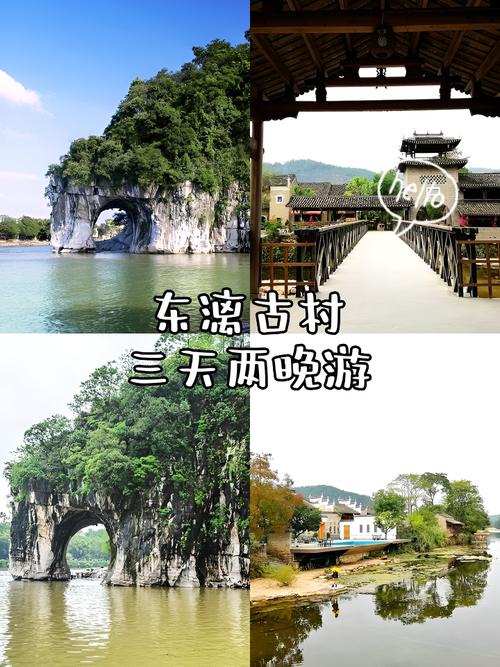 #三月三游靈川 三月三假期倒計時！快來靈川東漓古村感受民俗魅力