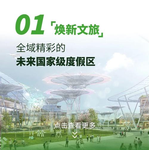 即將運營！生態(tài)城再添兩處重磅設施