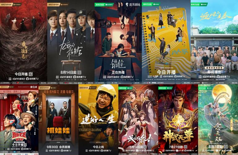 愛(ài)奇藝官宣：將減短劇集集數(shù)和時(shí)長(zhǎng)