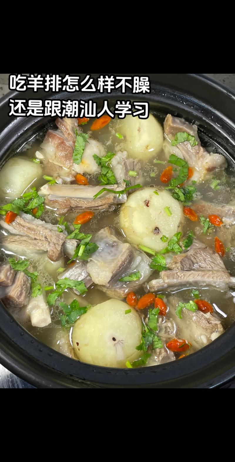 美食 第102頁