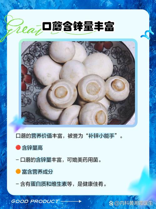 “鋅”是聰明之根，建議多給孩子吃這4種高鋅菜，有助大腦發(fā)育，增強記憶力，成績越來越棒