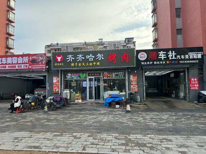 旅游 第169頁