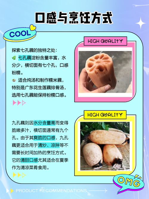 買蓮藕時，要分清7孔和9孔，學會這4個辨別方法，老板也夸你內行