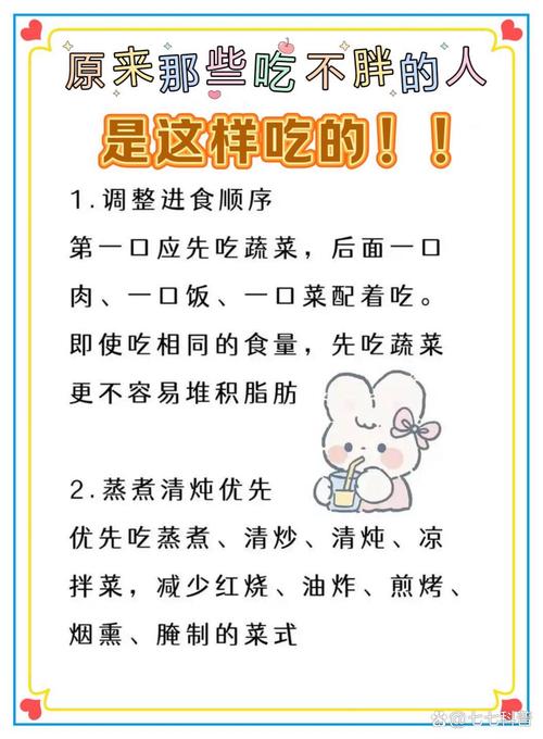 年紀大了要管住嘴，少吃蘿卜青菜，常吃4道家常菜，腿腳有勁