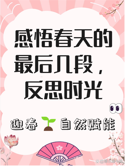 聯(lián)通四季—長(zhǎng)安春信 解鎖春日的N種可能