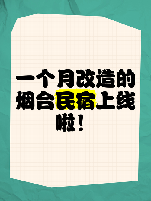 全面取消旅客住宿登記“強(qiáng)制刷臉”山東積極推行“快速入住”新模式