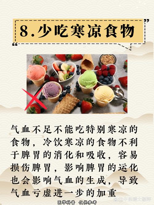 春分后要給孩子養(yǎng)“氣血”老輩提醒常吃，孩子氣血充足身體棒