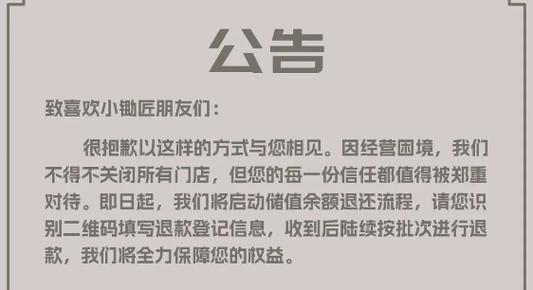 餐飲倒春寒，其實(shí)早從春節(jié)就已經(jīng)埋下種子，餐飲人，早已無(wú)回頭路