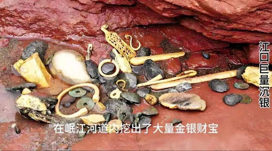 眉山江口沉銀遺址，石龍對(duì)石虎白銀萬(wàn)萬(wàn)五，千船沉銀傳說(shuō)是真的