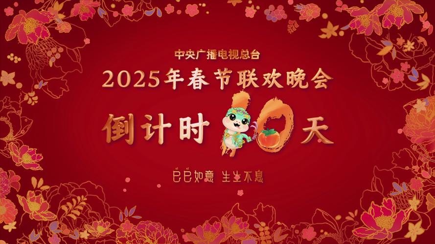 【預(yù)告】會(huì)師舊址管委會(huì)舉辦“巳巳如意中華魂 生生不息民族根—紀(jì)念館里過(guò)大年”系列活動(dòng)，邀您一起參加