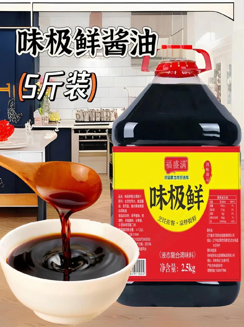 315后醬油抽檢結果曝光，能放心吃的醬油品牌有哪些？