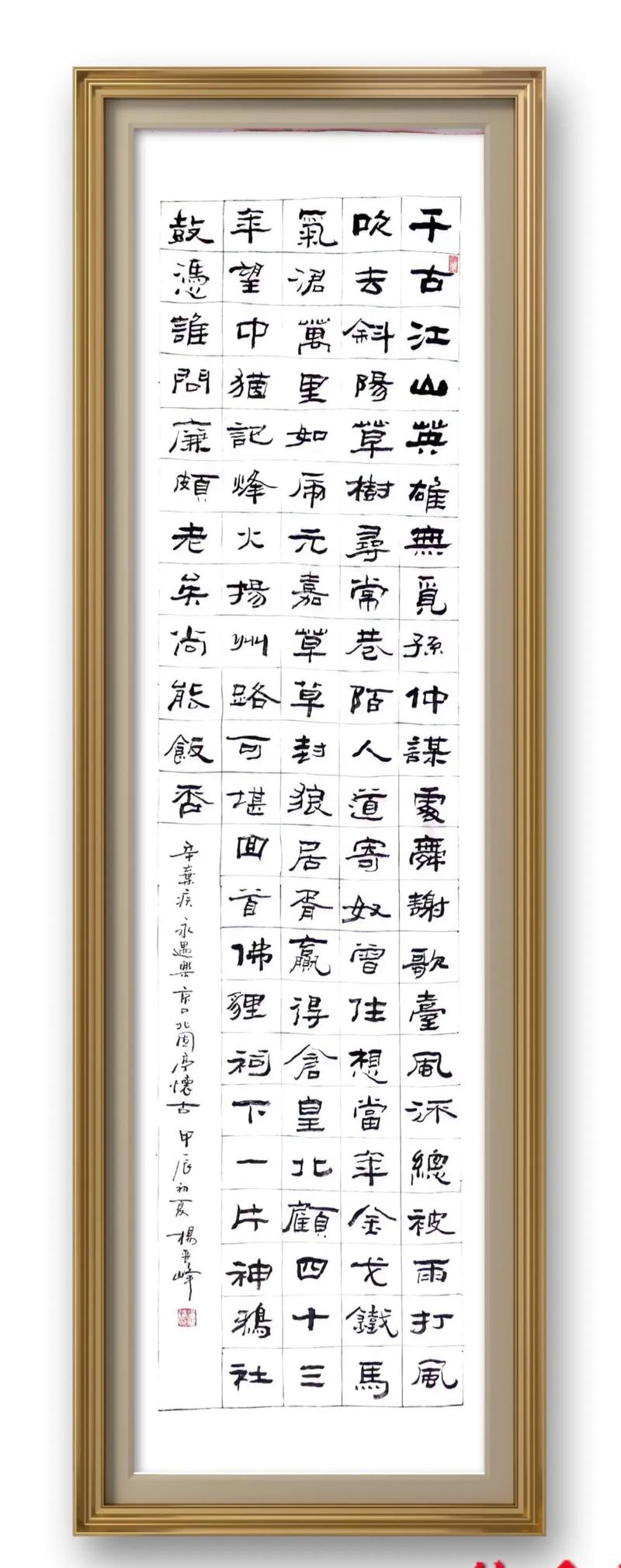 夾谷臺上懷古憑吊歲月無聲思緒如潮＃深感其文化底蘊之深厚