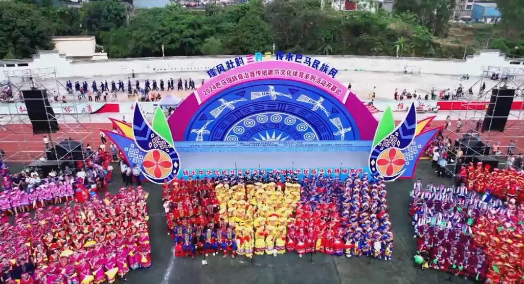馬關(guān)縣2025年“田園馬關(guān)·三月三”民族文化節(jié)開幕啦！云南馬關(guān)