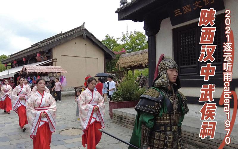勉縣武侯祠望江樓可以俯視諸葛古鎮(zhèn)！
