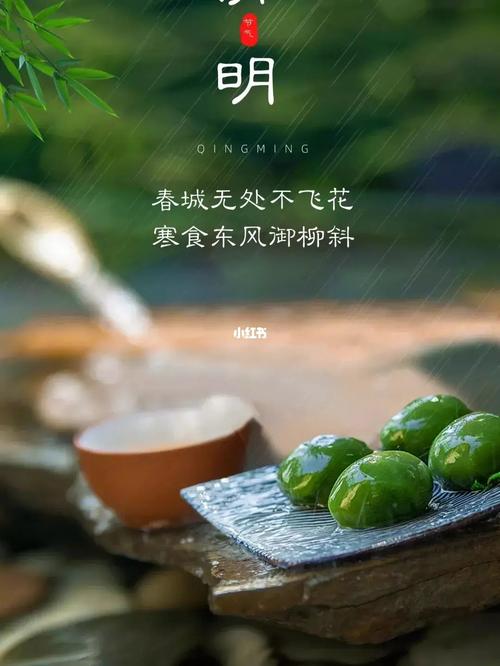 清明時(shí)節(jié)飲食有道，順應(yīng)節(jié)氣護(hù)安康