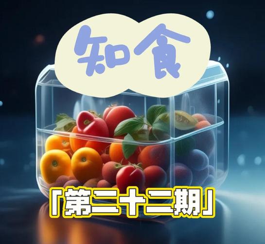 食品標(biāo)簽革命：一場(chǎng)由“零添加”引發(fā)的文字祛魅戰(zhàn)