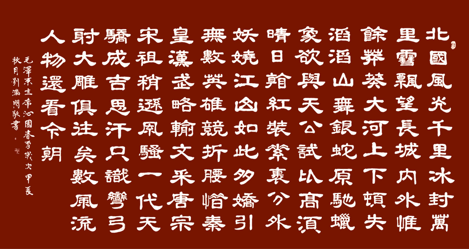 春雪吻金浪，竹山春色開掛啦！