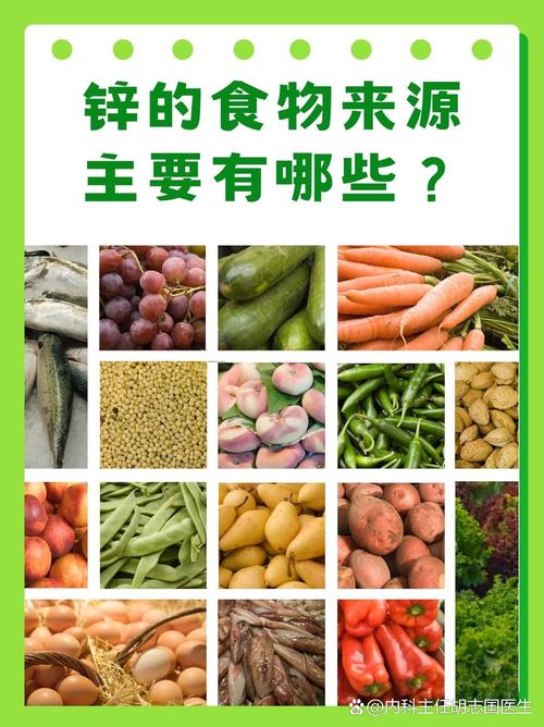 “鋅”是腦力之源！建議常吃4道“高鋅”菜，增強(qiáng)記憶，改善睡眠