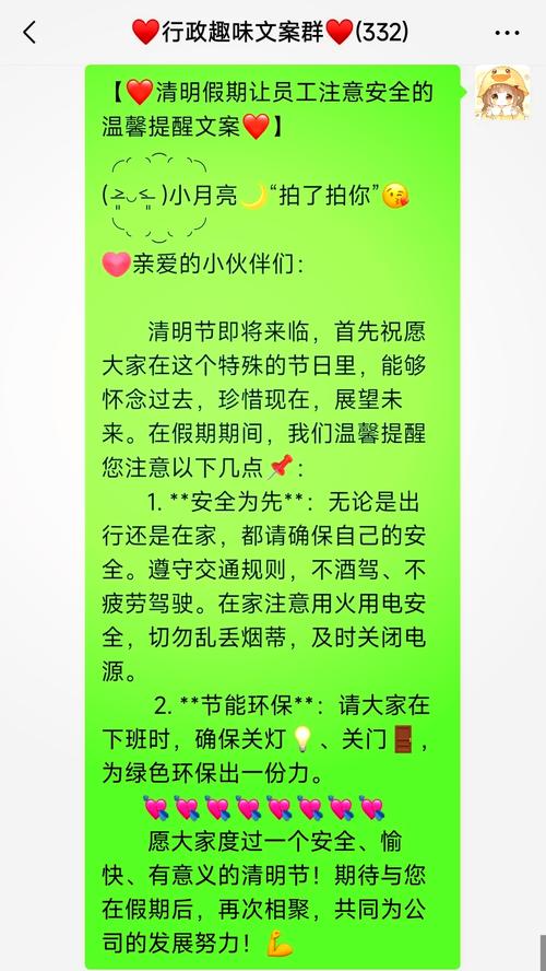 清明假期，出行養(yǎng)馬島重要提示！