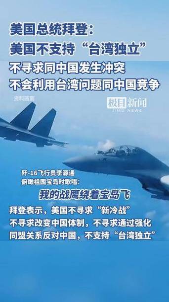 美國打算三天內(nèi)解決臺灣？美國準備當老二？zmc