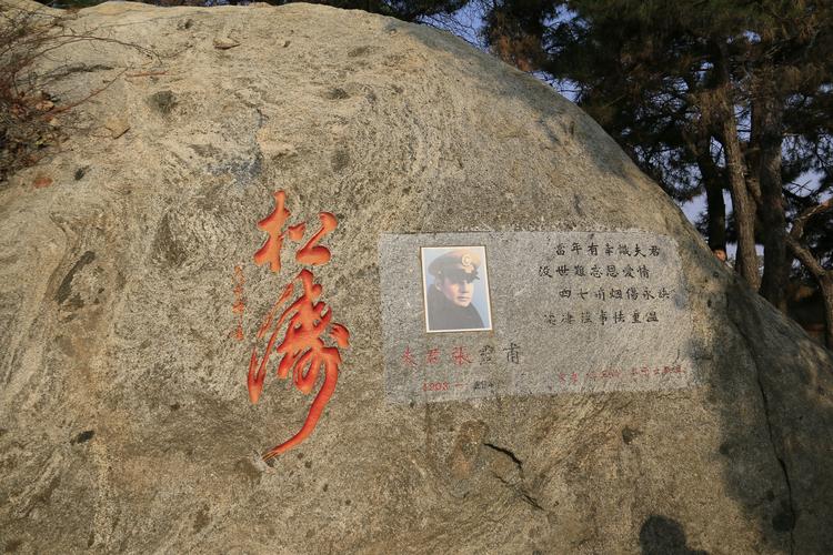 孟良崮兩個景區(qū)爭奪張靈甫建景點，觸碰立場底線對不起先烈