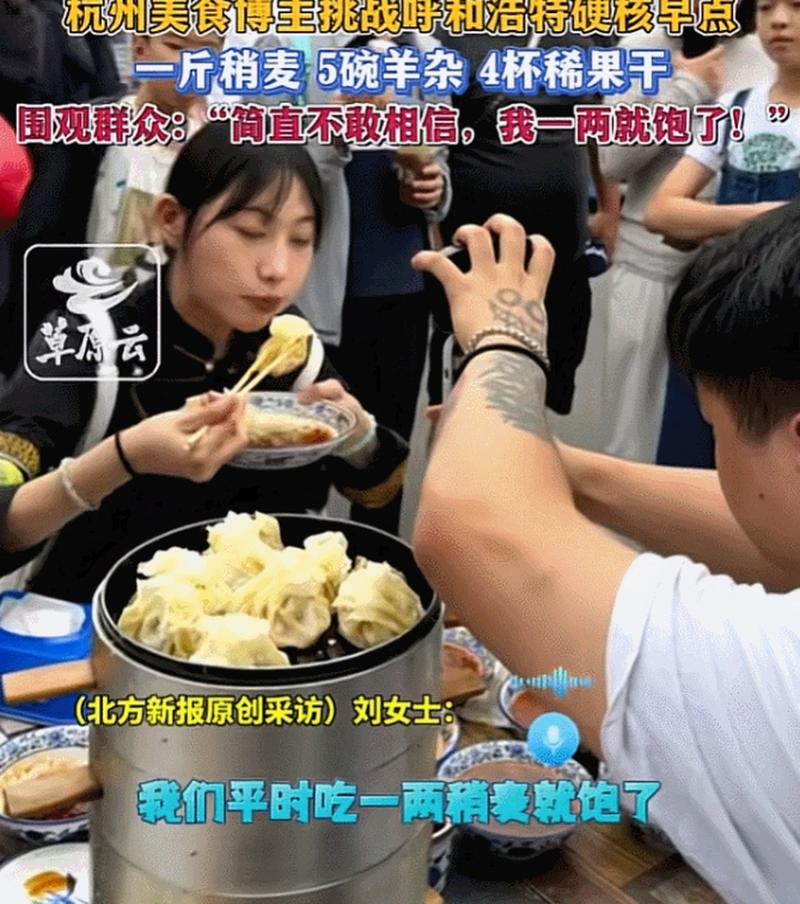 體重僅100斤！吳半飽參加日本大胃王比賽，吃播騙局要被揭曉了？