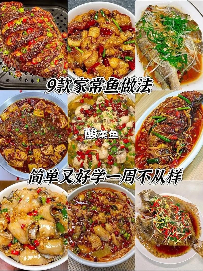 春天吃魚有講究！3種魚要少吃，5種非常推薦，肉質(zhì)緊，更鮮美！