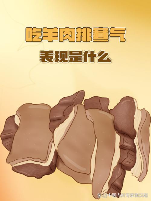再貴也要吃，吃1斤它賽過(guò)10斤牛羊肉，健脾養(yǎng)胃強(qiáng)免疫，別錯(cuò)過(guò)了