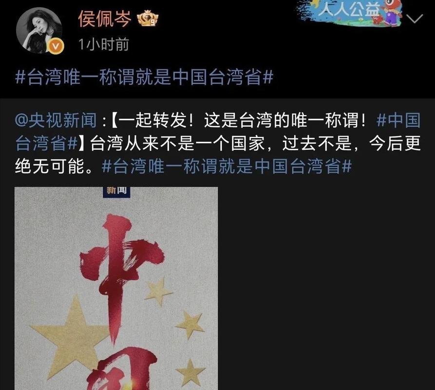 沒錯，CCTV播報臺灣，我就知道事情變得不簡單了！