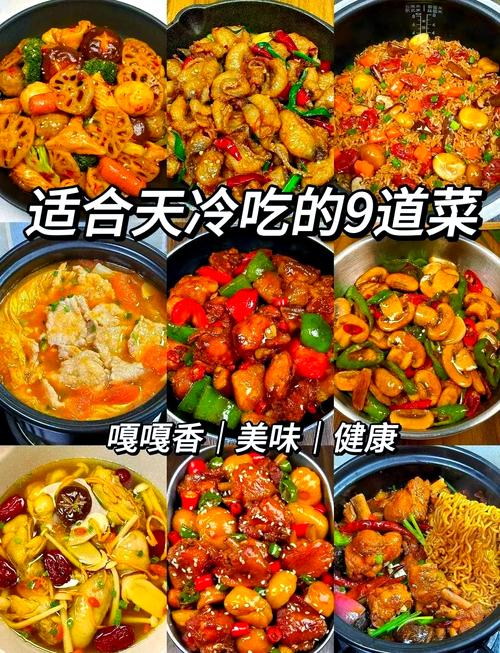 你家有這些家常煙火氣嗎？九道暖胃又暖心的中式美味！