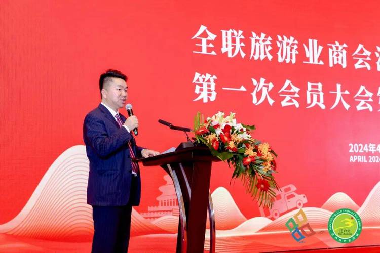 2025首屆（麗江）泛戶外旅游產(chǎn)業(yè)發(fā)展大會將在麗江舉辦