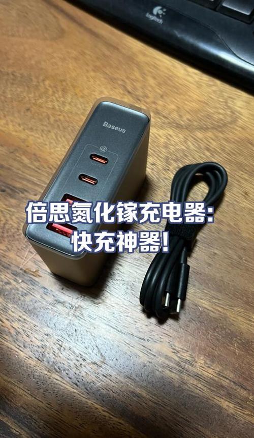 把這個(gè)三合一#氮化鎵快充 揣兜里再也不用為設(shè)備充電發(fā)愁