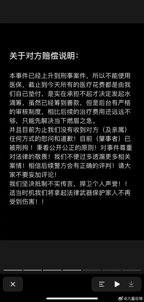 19歲網(wǎng)紅“山東小鉞鉞被刺案”兇手判6年,姐姐發(fā)文，對方不簡單